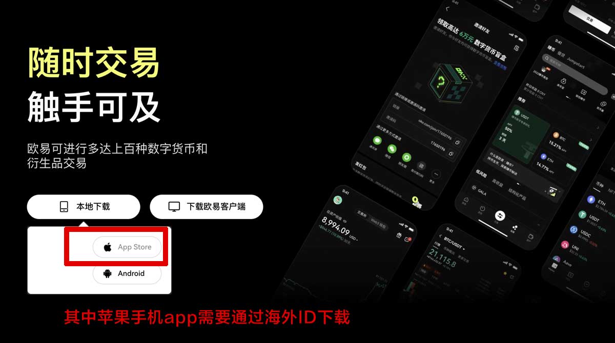 binance官网下载安卓入口在哪？3步快速安装充值资金方法